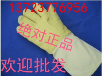 kevlar kevlar high temperature resistant gloves aramid fiber insulation protective gloves 500 degrees-27CM factory direct sales