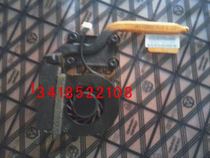 HP 2530P 2730P 2540P 2230S 2230S 4530S 4530S 5310M 5310M radiators