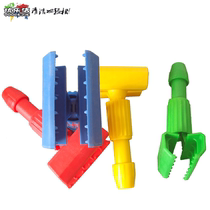 Youlejie 115J clamping mop clip plastic floor drag clip acid and alkali resistant wax drag clip 4 color mop clip