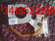 HP 4520S G71 G60 G62 4410S 4411S 6930P 6930P fan radiators