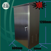  Custom outdoor stainless steel distribution box Household electric box Electrical control cabinet power box 1200 600 350