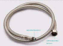 Genuine head hose Single hole hot billow folk head stainless steel tip hose male head