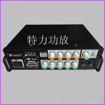 Teri AV-938USB card AC DC family K Song Car propaganda dual-purpose power amplifier