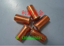Copper plated welding screws M8 * 10 -- M8 * 401 package 100 only