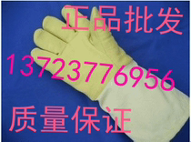 kevlar kevlar high temperature resistant gloves aramid fiber insulation protective gloves 400 degrees-48CM factory direct sales
