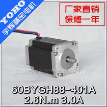 60 stepper motor 60BYGH88 3A 2 6N high torque manufacturer direct sale special offer