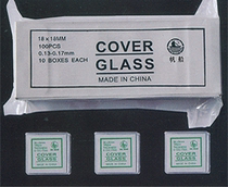 Cover glass for microscope 20mm * 20mm 100 piece box