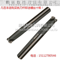 Taiwan imported arbor milling arbor Round nose milling arbor R5 blade arbor R200 C20-5R25-160L