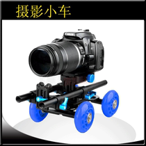 5d2 camera rail car Ultrasonic tabletop photographic car drift car without cloud platform