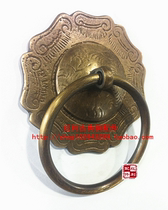 Bronze pull ring antique Chinese style pure copper cabinet door ring copper ring drawer Chinese handle bronze handle flower grid door handle