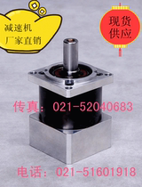 PF60-1:50 High precision planetary reducer Servo reducer 400W servo special reducer