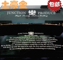 GARSON DAD JP sticker front stop reflective sticker rear gear car pull flower VIP windshield sticker