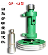 Buy a three-grain puffed-machine corn puffed and fragrant crisp fruit endinglating machine