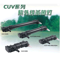 Sensengge pool CUV618 624 655 636 678 6110 fish pond high efficiency germicidal lamp resistant to high pressure