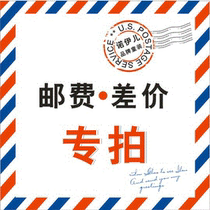 The postal fee deposit is not refunded