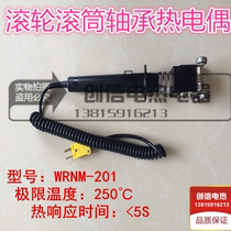 WRNM-201 type straight handle roller surface thermocouple K-type thermocouple probe thermometer probe type