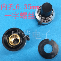 Precision knob with scale switch lock (one-word screw fixed) inner hole 6 35MM