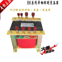TBK-1000VA control transformer input voltage 380V output voltage 220V 127V 36V 24V