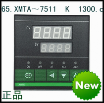 Factory direct high precision intelligent temperature control meter temperature controller XMTA ~ 7511 K 1300 c