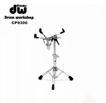 DW Drum Workshop CP9300 9000 series Drum Stand