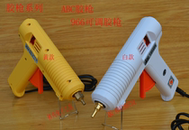  ABC966 adjustable glue gun Constant temperature hot melt glue gun Adjustable 100℃-220℃ 100W glue gun