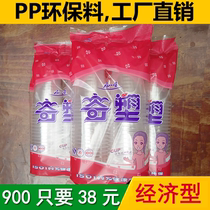 Qixi Cup 180ML disposable cup plastic cup fruit transparent drink disposable juice cup