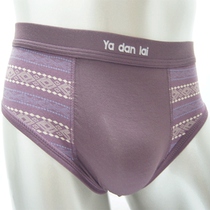 Yadanlai counter mens underwear healthy and comfortable breathable low waist briefs 5136