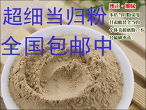 New goods are pure and properly powder as the head powder all powder pure natural sulfur 500g