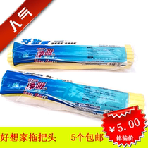 5 Good homesick folding sponge head mop head rubber cotton head 8601 original cotton head