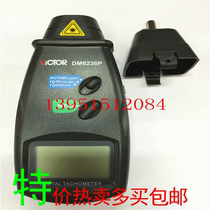 Victory DM6236P motor tachometer contact non-contact digital speed measuring meter tachometer tachometer