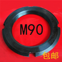 Round nut M90 * 2 Four-groove nut lock nut M90 bearing nut back washer national standard reverse tooth