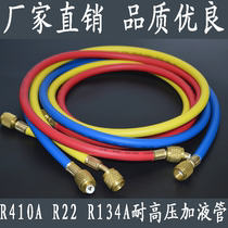 R410A R410A R22 R134A R134A pressure dosing tube air conditioning Gfluoride control cold agent Freon refrigerant tube