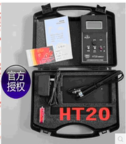 Shanghai Hengtong HT20 Gauss meter BST100 magnet magnetic test Henan Weite WT10A