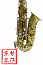 Hand-made custom type bE alto saxophone (MSAS-2069)W4 series