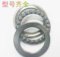 Thrust ball bearings 51405 51406 51407 51408 51409 51410 51411 51412