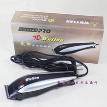 Takeda V6 professional haircut cutting Clipper hair salon special hairdresser