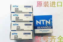 Original imported NTN bearings Deep groove ball bearings 693 694 695 696 697 698 ZZ quality assurance