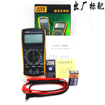 Victory handheld digital multimeter VC830L mini meter Burn-proof beep on-off student multimeter