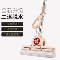 Sponge mop head no hand wash household absorbent squeezed water glue cotton large mop with double roller type rubber cotton mop