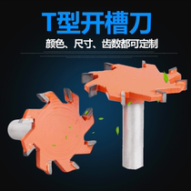 Woodworking tool T-shaped cutting carving knife Gong machine straight handle groove tungsten steel alloy hanging gong knife Buddha bead woodworking tool