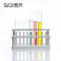 15-hole plastic test tube rack double row chemical experimental equipment 15mm hole 20mm hole white plastic