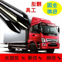Explosion-proof thermal insulation film van Cling Film Car Cling Film Sun Film Car Protective Glass