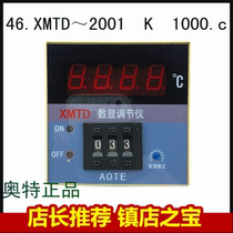 Factory direct high precision digital display temperature control meter temperature controller XMTD ~ 2001 K 1000 c