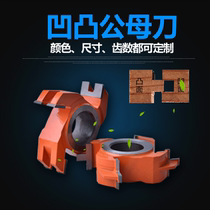 Nisheng woodworking tool carbide end mill concave male and female knife plank cutting tool tungsten steel alloy