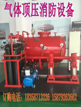  Gas top pressure fire fighting equipment D12 15-9LT 12m3 18m3 24m3 Air compressor control cabinet fire pump