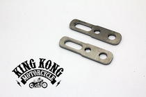 Retro motorcycle front fender direction light installation elevated stainless steel bracket Nanjing King Kong car