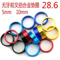 Special Price Universal Mountain Bike 10mm 5MM Bicycle front fork gasket The stand gasket aluminum alloy gasket cushion ring