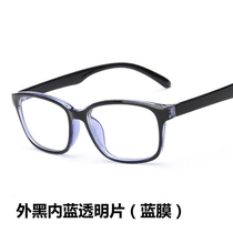 Welder strong light eye radiation UV protective glasses electric welding goggles anti-blue glasses flat lens