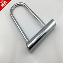 CisFat Bike Chain Lock Motorcycle Lock Electric Car Burglar Lock Mountain Bike Chain Sublock Anti Pry Anti-Cut