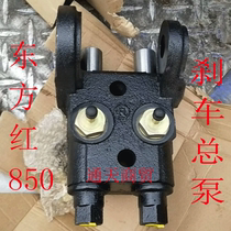Dongfanghong Tractor Parts 70 90 850 1204 Universal Brake Master Cylinder Brake Master Cylinder